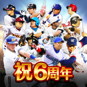 モバプロ2 レジェンド