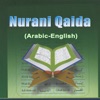 Noorani Qaida - English icon