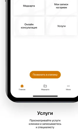 Game screenshot Yutskovskaya mod apk