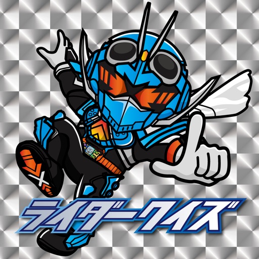 Rider Quiz -平成&令和ライダーversion- icon