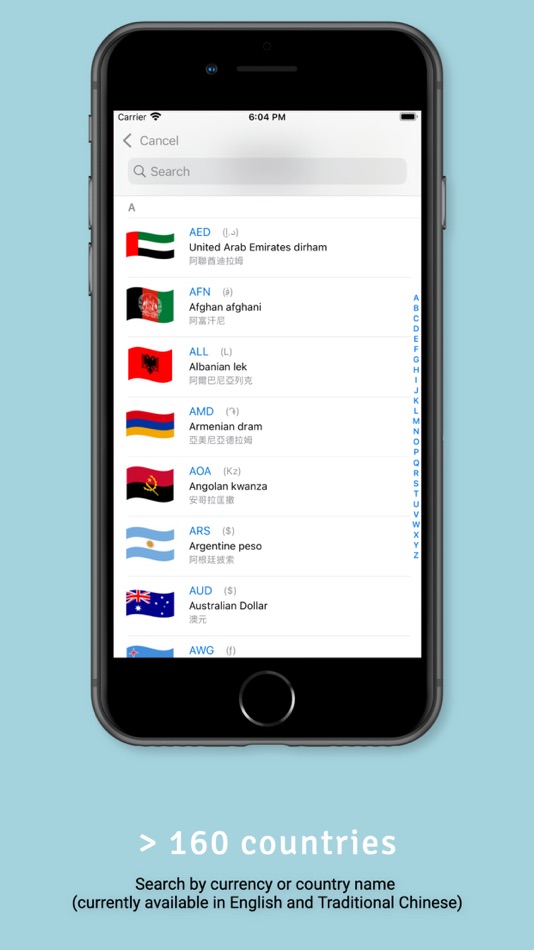 #3. Travel Calculator & Currency (iOS) 由: YA-CHEN CHUANG