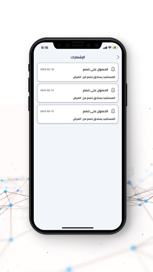 #1. Amyal control (iOS) 由: AMYAL AL-DHAKIYYAH FOR LOGISTICS SERVICES