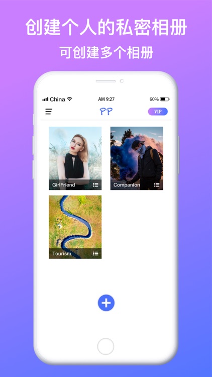 私密相册-隐私相册加密锁，锁住隐私小秘密 screenshot-3