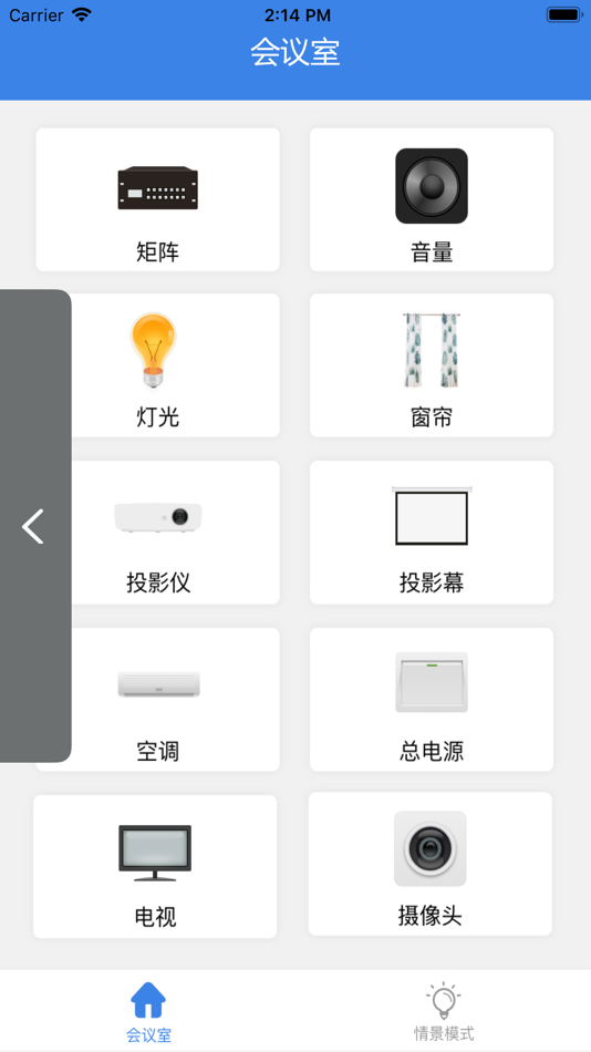 #3. WitControl ITC (iOS) 由: R&D APP
