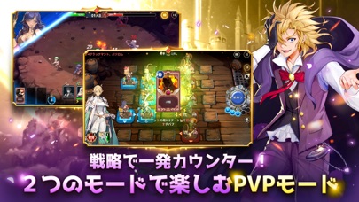 Master of Knights- Tactics RPGのおすすめ画像5