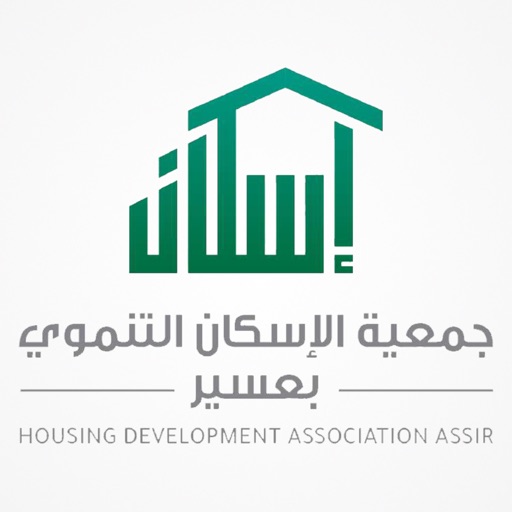جمعية الاسكان التنموي بعسير