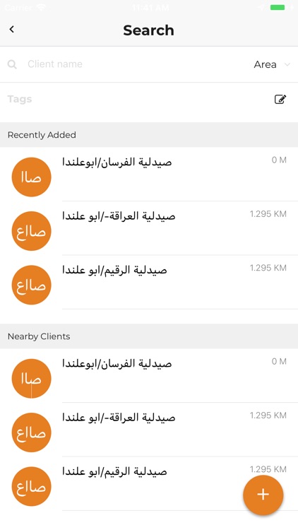 Repzo Pro screenshot-5