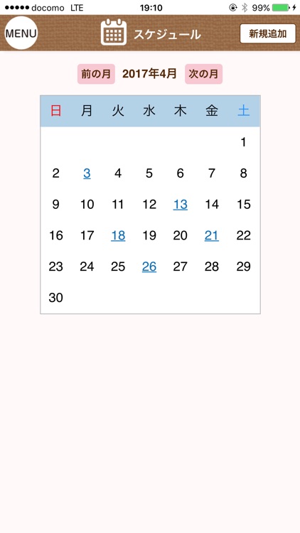 いみず子育て情報ちゃいる.com