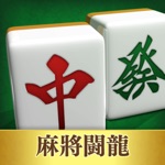 Download Mahjong Toryu app