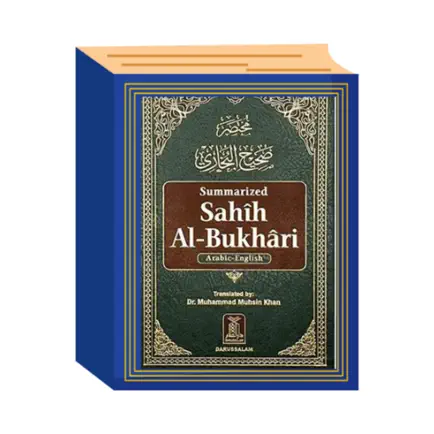 Bukhari's Sahih Читы