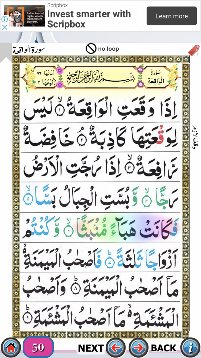Five Surah