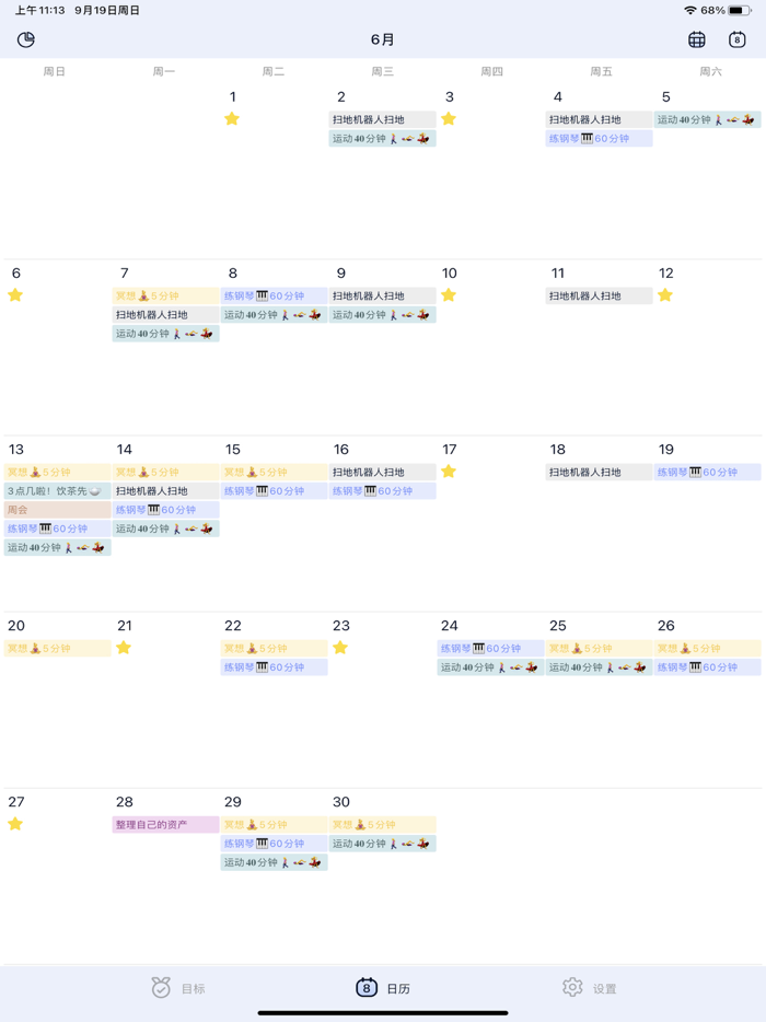 Goal Map-Goal Management Tool