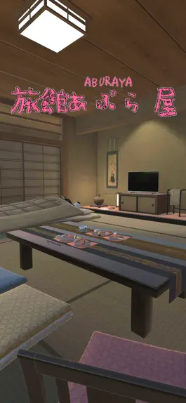 Game screenshot EscapeRoom Ryokan Aburaya mod apk