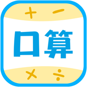 数学口算练习-宝宝学数学口算练习和口算题卡