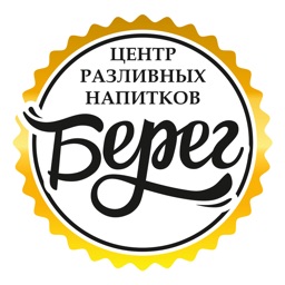Берег
