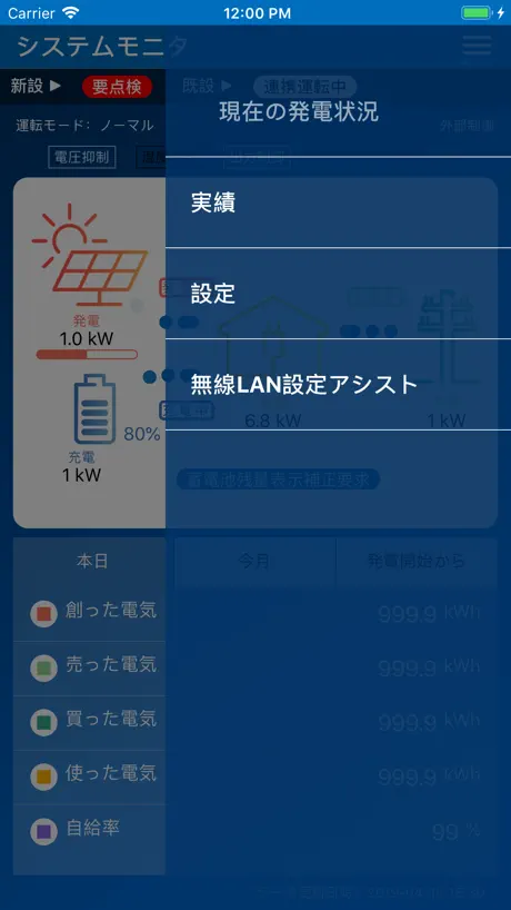 スペースマーケット レンタルスペースアプリ