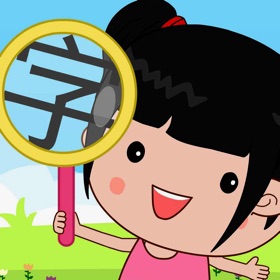 螢幕擷取畫面 (6) 丫丫学识字