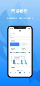 众和软件 - 低代码构建各类项目管理应用 screenshot #3 for iPhone