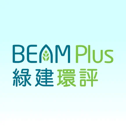 BEAM Plus Cheats