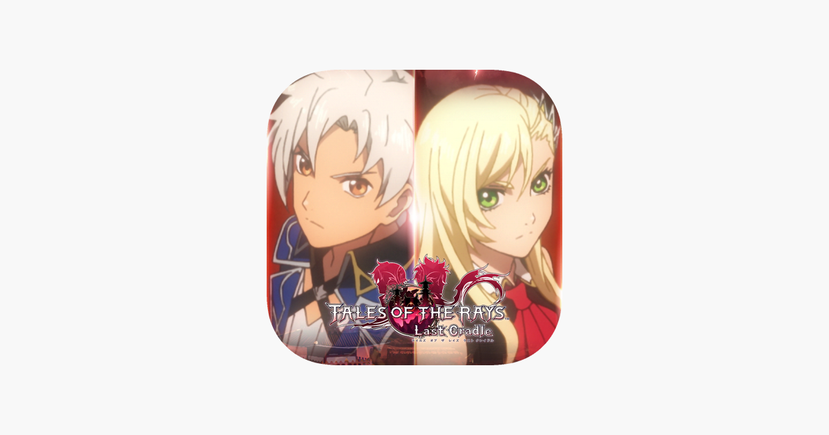 テイルズ オブ ザ レイズ をapp Storeで テイルズ オブ ザ レイズ をapp Storeで