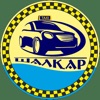 Такси Шалқар