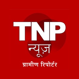 TNP Grameen Reporter