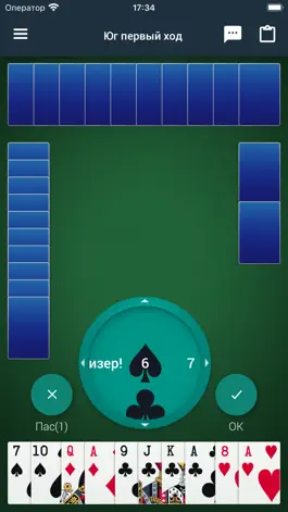 Game screenshot SmartPref Pro apk