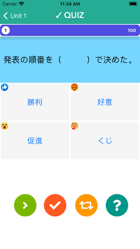 #7. JLPT Learn (N5-N1) (iOS) 由: Quang An Truong