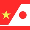 vietnamese japanese "jdict" icon