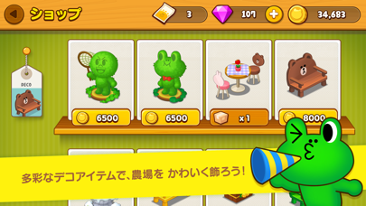 LINE ブラウンファーム screenshot1