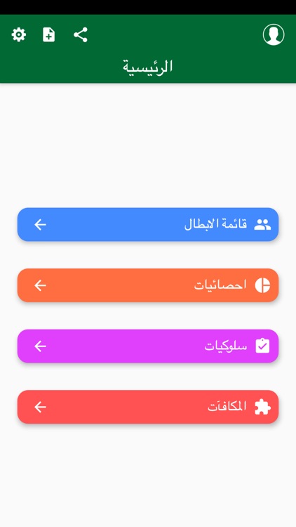 سنايدى