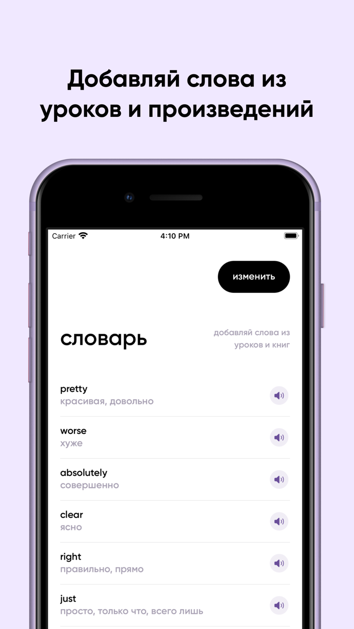 Ambi Английский не заучивая