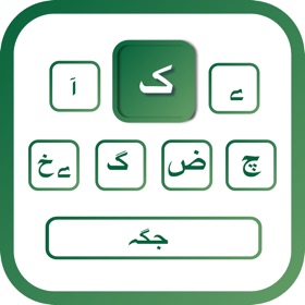 Snímky obrazovky (10) Urdu | Urdu Keyboard
