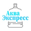 АкваЭкспресс Коломна