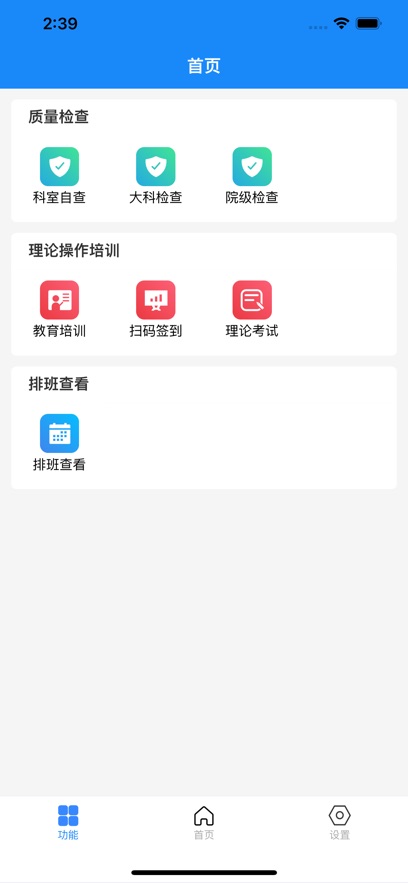 云在护理管理