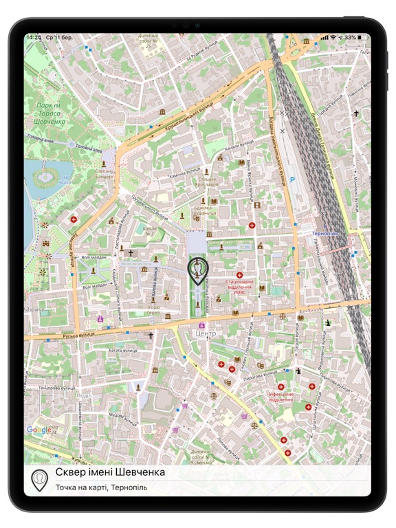 549 Taxi Сервіс iPad screenshot 5 - Travel app