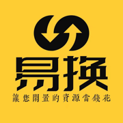 易换APP
