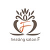 ヒーリングサロンエフ(healingsalonF)