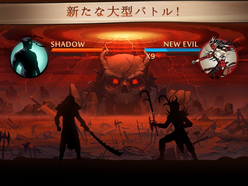 シャドウファイト2 screenshot 6