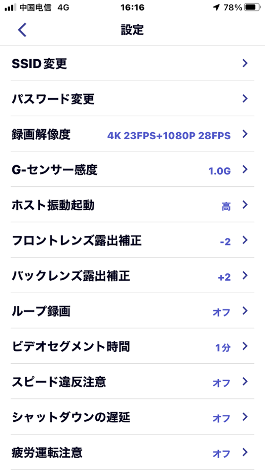 #2. 録Record V2 (iOS) 由: Shoutou Co., Ltd.