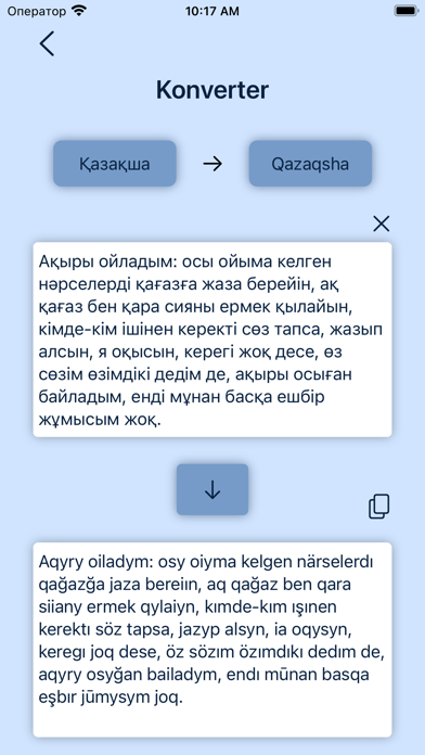 TELJAN Screenshot
