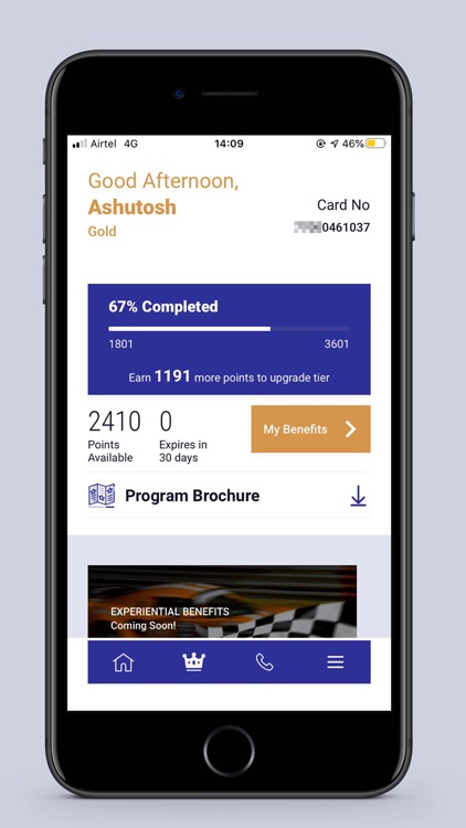 Maruti Suzuki Rewards