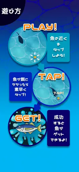 Game screenshot Casual Fishing apk