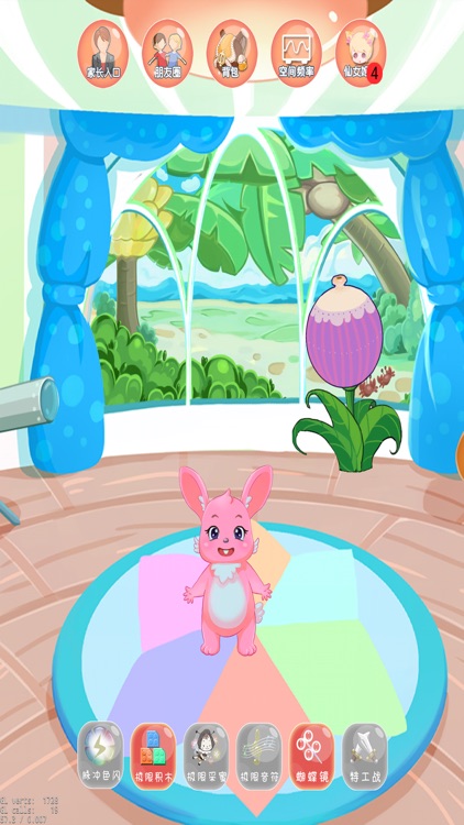 宝贝特工队 screenshot-3