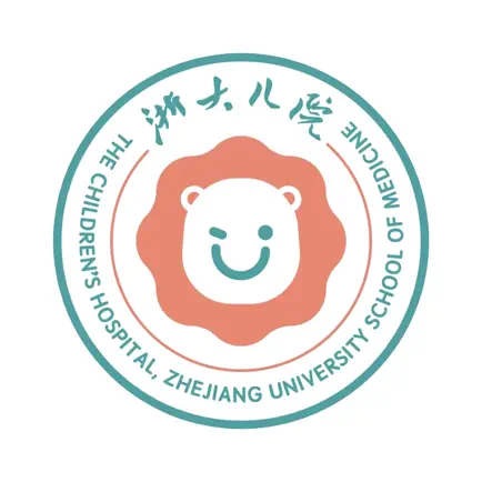 浙大儿院 Cheats