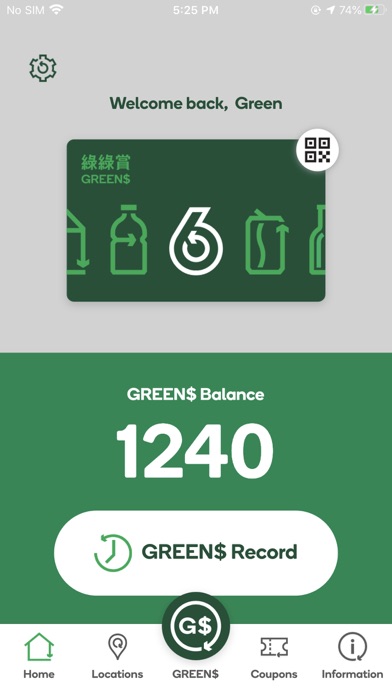 綠綠賞手機應用程式 Screenshot