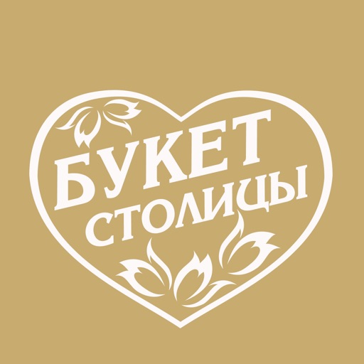 Букет столицы