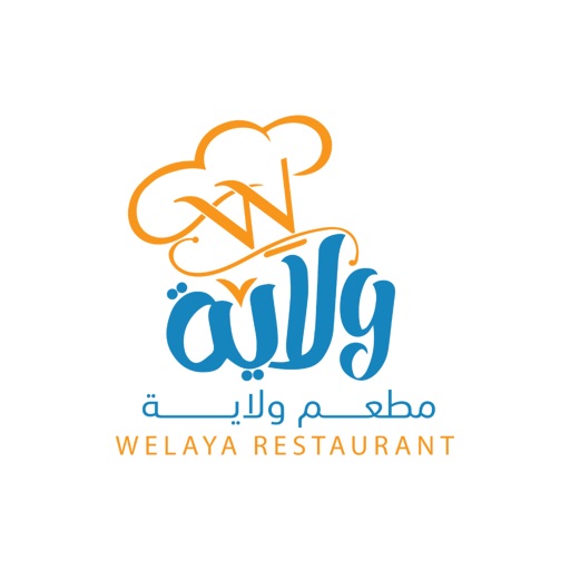 مطعم ولاية | Welaya Restaurant icon