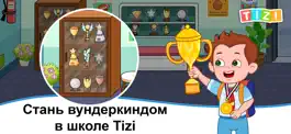 Game screenshot Tizi Town: My Школьные Игры ++ mod apk