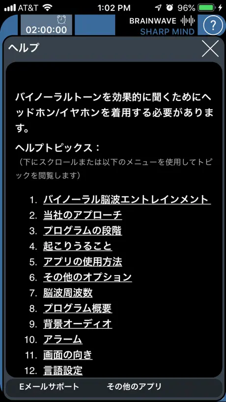 PFT eval